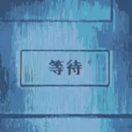 टीवी स्क्रीन वेक्टर छवि पर चीनी वर्ण